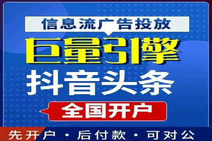 信息流大师攻略：如何实现精准营销