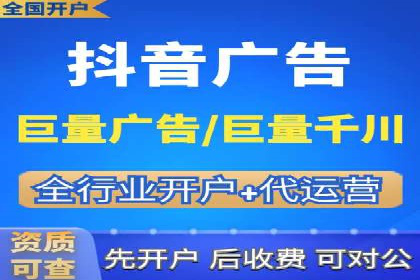 SEM竞价开户案例：从入门到精通