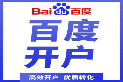 信息流广告：百度案例，教你如何精准触达目标用户